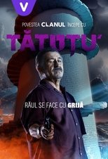 Татуту